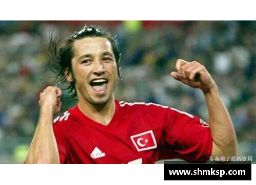 伊尔汗：土耳其球员的新风采